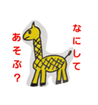 画伯登場ゆかいな仲間たち（個別スタンプ：4）
