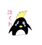 モヒペンのすたんぷwithてる（個別スタンプ：2）