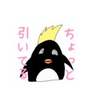 モヒペンのすたんぷwithてる（個別スタンプ：4）