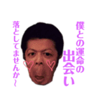 元祖だお？（個別スタンプ：5）