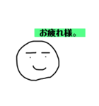 便利なスタンプです（個別スタンプ：10）