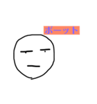 便利なスタンプです（個別スタンプ：15）