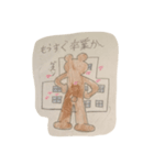 えんたいのオリジナルスタンプです（個別スタンプ：2）