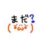 よく使う顔文字2。言葉有（個別スタンプ：13）