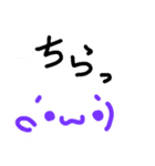 よく使う顔文字2。言葉有（個別スタンプ：27）