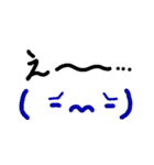 よく使う顔文字2。言葉有（個別スタンプ：30）