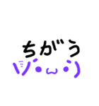 よく使う顔文字2。言葉有（個別スタンプ：39）