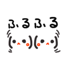よく使う顔文字2。言葉有（個別スタンプ：40）