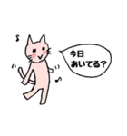 ちょいと一杯いきたい時のスタンプ（個別スタンプ：2）
