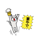 ちょいと一杯いきたい時のスタンプ（個別スタンプ：3）