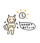 ちょいと一杯いきたい時のスタンプ（個別スタンプ：4）