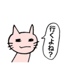 ちょいと一杯いきたい時のスタンプ（個別スタンプ：5）