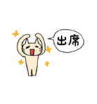 ちょいと一杯いきたい時のスタンプ（個別スタンプ：8）