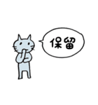 ちょいと一杯いきたい時のスタンプ（個別スタンプ：9）