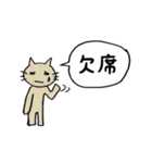 ちょいと一杯いきたい時のスタンプ（個別スタンプ：10）