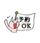 ちょいと一杯いきたい時のスタンプ（個別スタンプ：11）