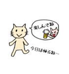 ちょいと一杯いきたい時のスタンプ（個別スタンプ：12）