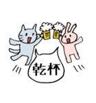 ちょいと一杯いきたい時のスタンプ（個別スタンプ：13）