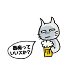 ちょいと一杯いきたい時のスタンプ（個別スタンプ：16）