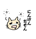 ちょいと一杯いきたい時のスタンプ（個別スタンプ：18）