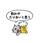 ちょいと一杯いきたい時のスタンプ（個別スタンプ：19）