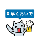 ちょいと一杯いきたい時のスタンプ（個別スタンプ：20）