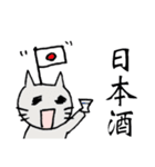 ちょいと一杯いきたい時のスタンプ（個別スタンプ：22）
