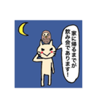 ちょいと一杯いきたい時のスタンプ（個別スタンプ：31）