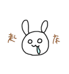 日常の謎ゆるうさぎ（個別スタンプ：9）