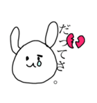 日常の謎ゆるうさぎ（個別スタンプ：15）