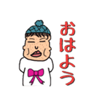 ぼんぼりんおばさんの【日常】スタンプ（個別スタンプ：1）