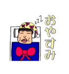 ぼんぼりんおばさんの【日常】スタンプ（個別スタンプ：2）