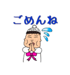 ぼんぼりんおばさんの【日常】スタンプ（個別スタンプ：4）