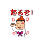 ぼんぼりんおばさんの【日常】スタンプ（個別スタンプ：7）