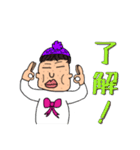 ぼんぼりんおばさんの【日常】スタンプ（個別スタンプ：8）