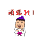 ぼんぼりんおばさんの【日常】スタンプ（個別スタンプ：10）