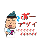 ぼんぼりんおばさんの【日常】スタンプ（個別スタンプ：11）