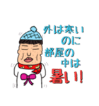 ぼんぼりんおばさんの【日常】スタンプ（個別スタンプ：12）