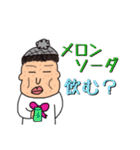 ぼんぼりんおばさんの【日常】スタンプ（個別スタンプ：13）