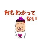 ぼんぼりんおばさんの【日常】スタンプ（個別スタンプ：14）