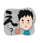 三角眉毛のおしげさん（個別スタンプ：11）
