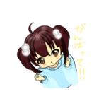妹の日常（個別スタンプ：2）