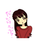 妹の日常（個別スタンプ：4）