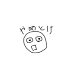やる気がない人が作ったスタンプ（個別スタンプ：5）