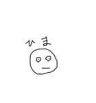 やる気がない人が作ったスタンプ（個別スタンプ：13）
