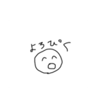 やる気がない人が作ったスタンプ（個別スタンプ：18）