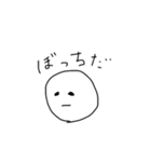 やる気がない人が作ったスタンプ（個別スタンプ：23）