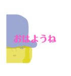 コセイ・ユタカさんの日常（個別スタンプ：1）