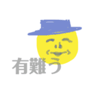 コセイ・ユタカさんの日常（個別スタンプ：2）