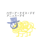 コセイ・ユタカさんの日常（個別スタンプ：8）